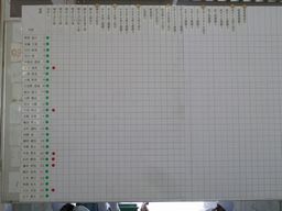 P1050290.JPG